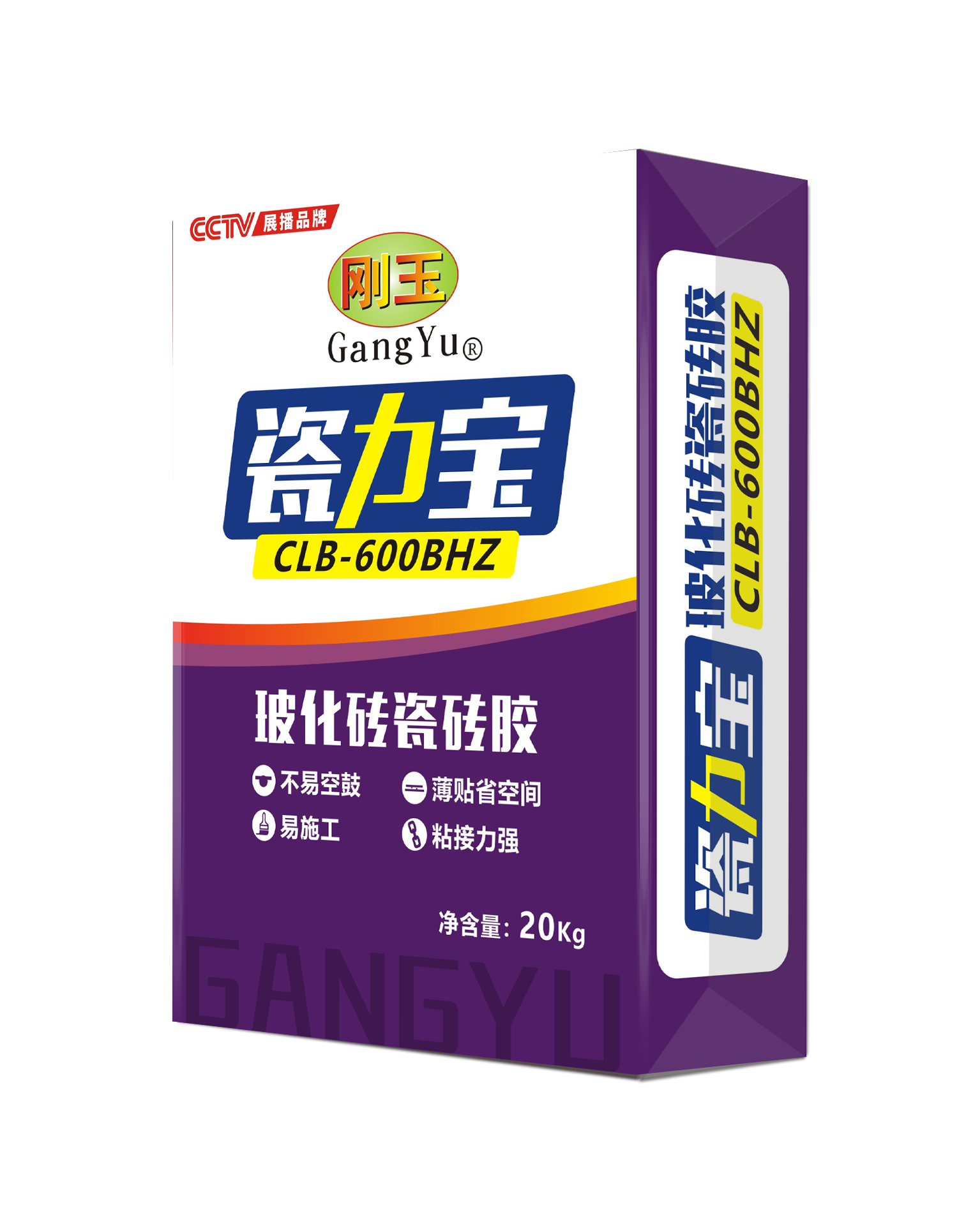 ?；纱u膠CBL-600BHZ